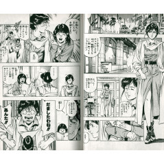 Page double manga d'occasion RASH !! Tome 2 en version Japonaise