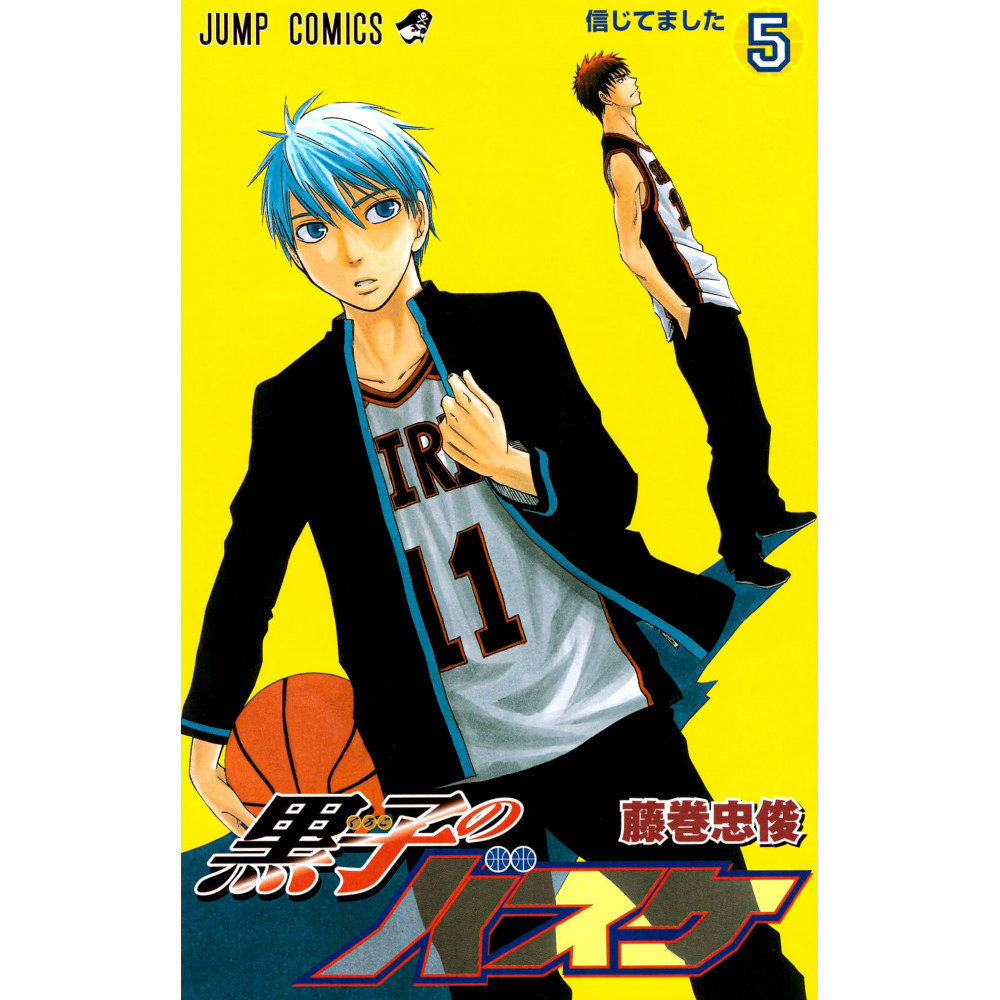 Couverture livre d'occasion Kuroko no Basket Tome 05 en version Japonaise