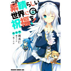 Couverture manga d'occasion KonoSuba Tome 06 en version Japonaise