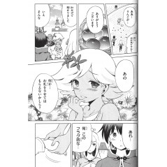 Page manga d'occasion KonoSuba Tome 06 en version Japonaise