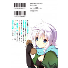 Face arrière manga d'occasion KonoSuba Tome 06 en version Japonaise