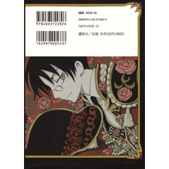 Face arrière manga d'occasion xxxHolic Tome 11 en version Japonaise