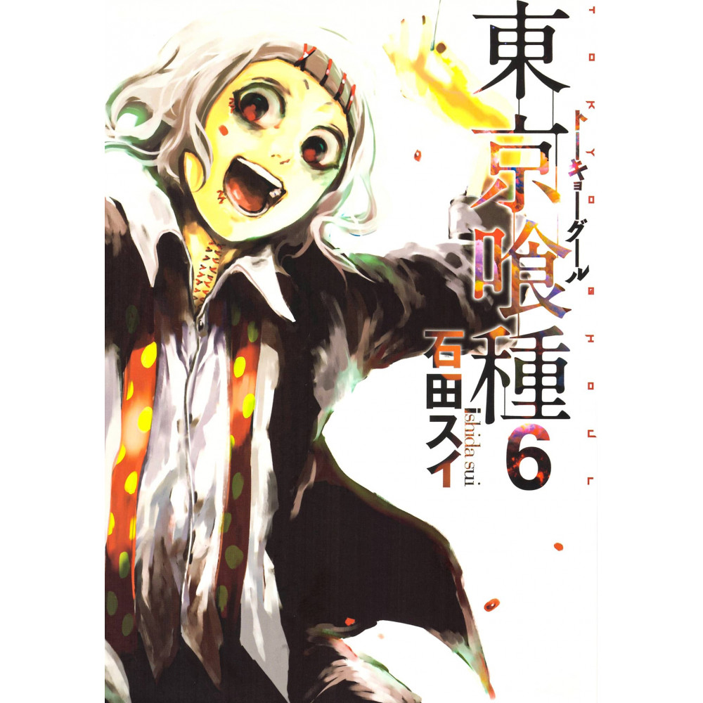 Couverture manga d'occasion Tokyo Ghoul Tome 06 en version Japonaise