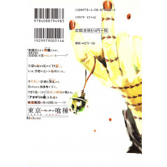 Face arrière manga d'occasion Tokyo Ghoul Tome 06 en version Japonaise
