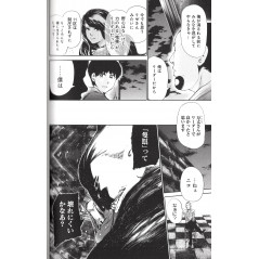 Page manga d'occasion Tokyo Ghoul Tome 06 en version Japonaise