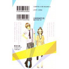 Face arrière manga d'occasion Strobe Edge Tome 02 en version Japonaise