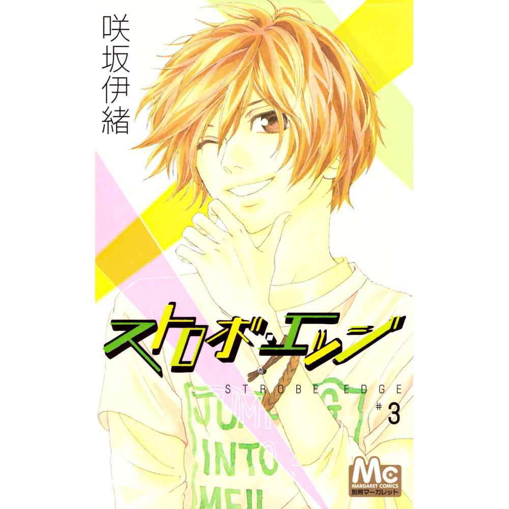 Couverture manga d'occasion Strobe Edge Tome 03 en version Japonaise