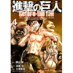 Couverture manga d'occasion L'Attaque des Titans - Before the Fall Tome 04 en version Japonaise