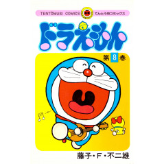 Couverture manga d'occasion Doraemon Tome 8 en version Japonaise