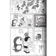 Page manga d'occasion Doraemon Tome 8 en version Japonaise