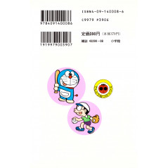 Face arrière manga d'occasion Doraemon Tome 8 en version Japonaise