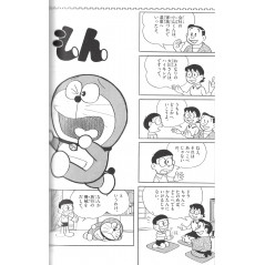 Page manga d'occasion Doraemon 0 en version Japonaise