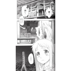 Page manga d'occasion Ano Hana Tome 02 en version Japonaise