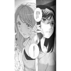 Page manga d'occasion Ano Hana Tome 03 en version Japonaise