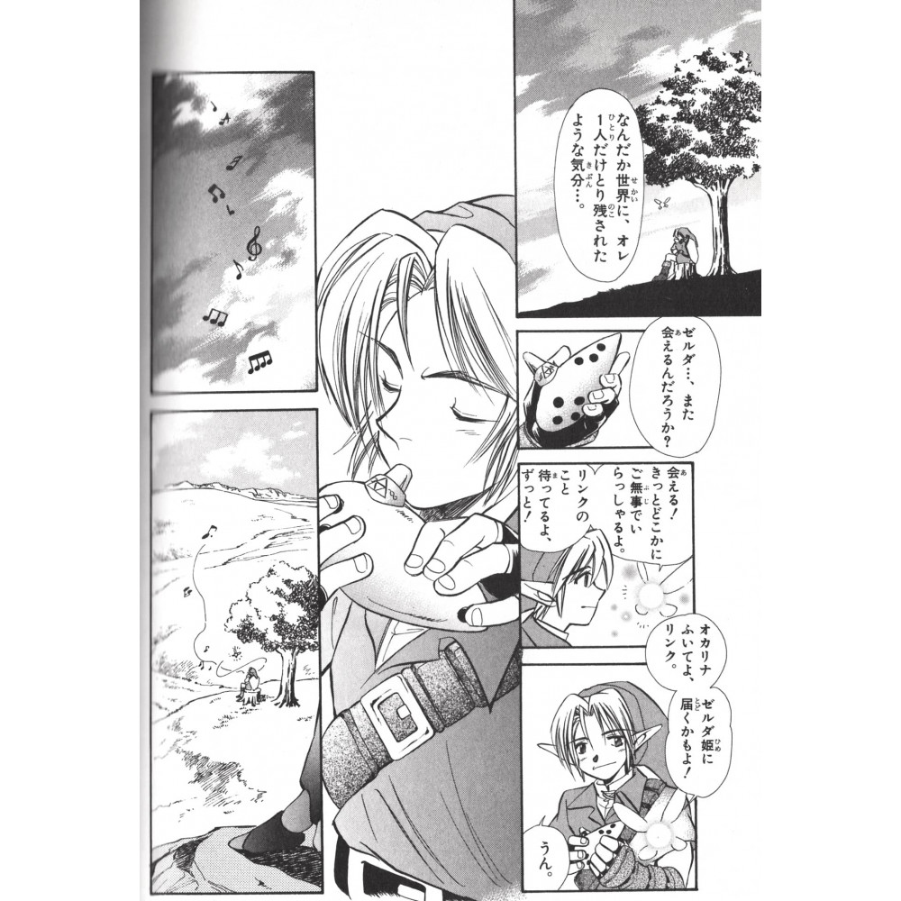Acheter manga The Legend of Zelda Ocarina of time Tome 01 en Vo