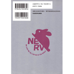 Arrière manga d'occasion Neon Genesis Evangelion - Legend of the Piko Piko Middle School Students Tome 01 en vo Japonaise