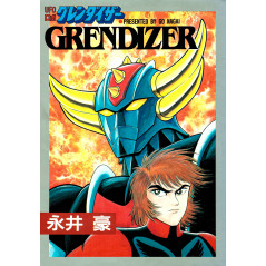 Couverture manga d'occasion Goldorak - UFO Robo Grendizer en version Japonaise