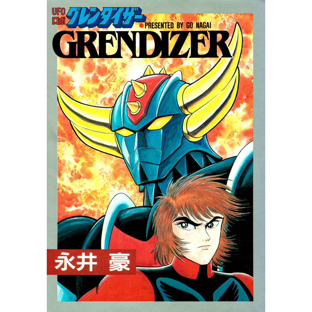 Acheter Manga Goldorak UFO Robo Grendizer En Vo