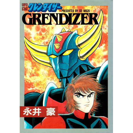 Couverture manga d'occasion Goldorak - UFO Robo Grendizer en version Japonaise