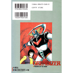 Face arrière manga d'occasion Goldorak - UFO Robo Grendizer en version Japonaise