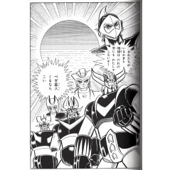 Page manga d'occasion Goldorak - UFO Robo Grendizer en version Japonaise
