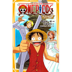 Couverture livre d'occasion ONE PIECE Aventure sur L'île du Futur en version Japonaise