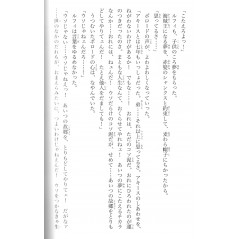 Page livre d'occasion ONE PIECE Aventure sur L'île du Futur en version Japonaise