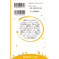 Face arrière livre d'occasion ONE PIECE Aventure sur L'île du Futur en version Japonaise