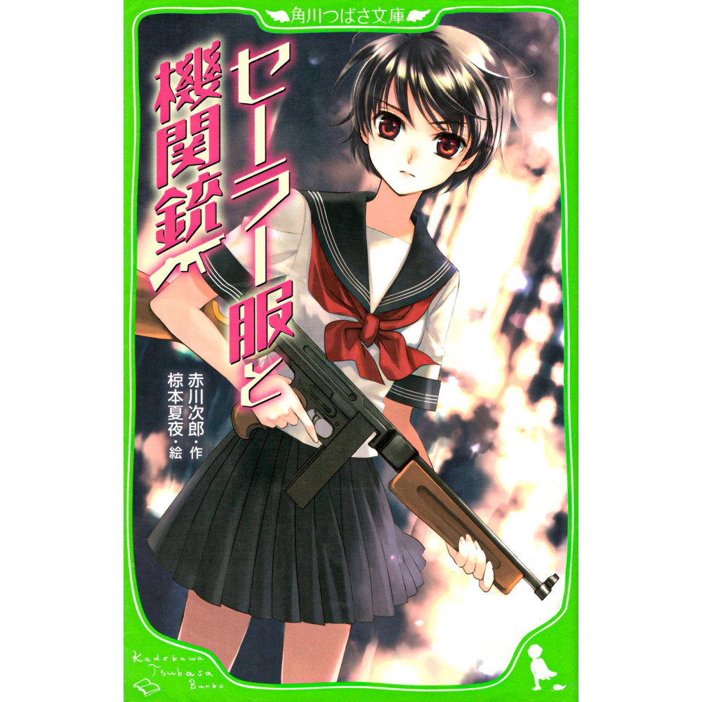 Couverture light novel d'occasion Sailor Fuku et Mitrailleuse en version Japonaise