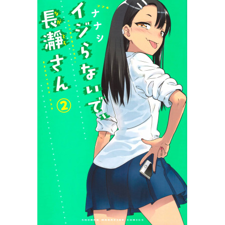 Couverture manga vo d'occasion Arrête de me Chauffer, Nagatoro Tome 02 en version Japonaise