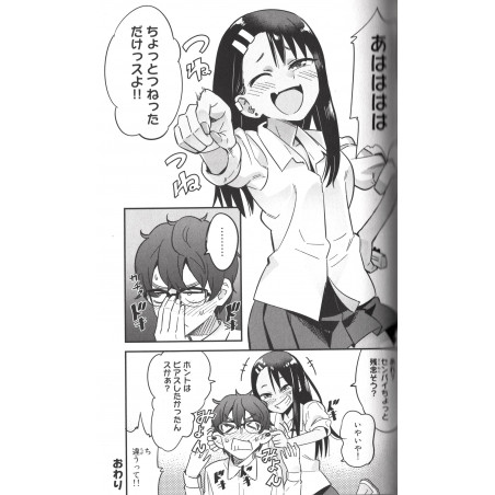 Arrête de me Chauffer, Nagatoro Tome 02