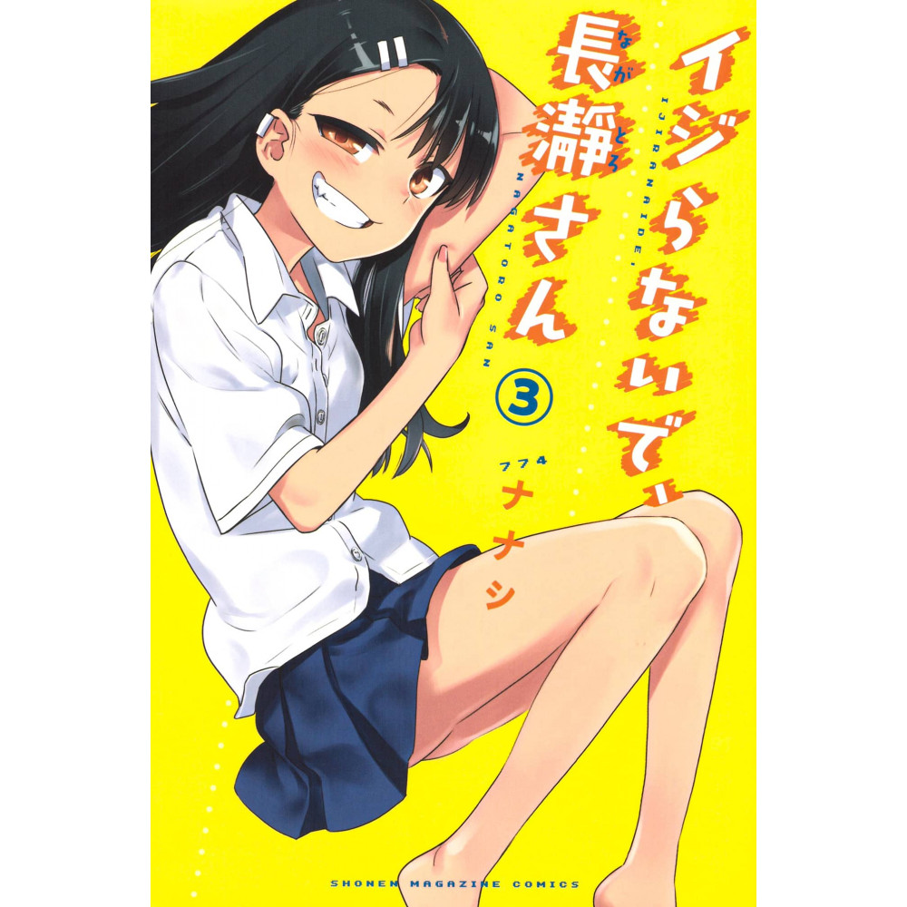 Couverture manga vo d'occasion Arrête de me Chauffer, Nagatoro Tome 03 en version Japonaise