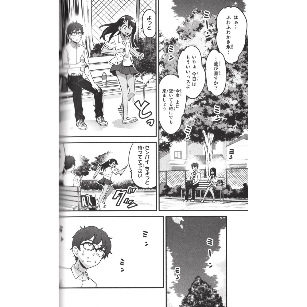 Arrête De Me Chauffer Nagatoro Tome 3 Deluxe Acheter manga Arrête de me Chauffer, Nagatoro Tome 03 en Vo