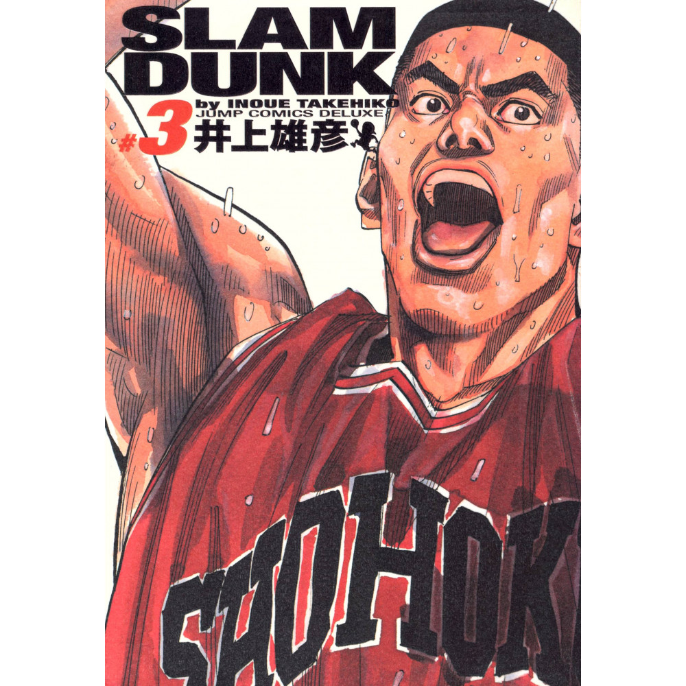 Couverture manga d'occasion Slam Dunk Edition Complète Tome 03 en version Japonaise