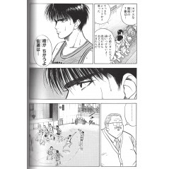 Page manga d'occasion Slam Dunk Edition Complète Tome 03 en version Japonaise