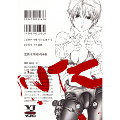 Face arrière manga d'occasion Gantz Tome 05 en version Japonaise