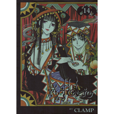 Couverture manga d'occasion xxxHolic Tome 14 en version Japonaise