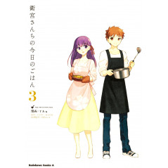 Couverture manga d'occasion Today's menu for Emiya family Tome 03 en version Japonaise