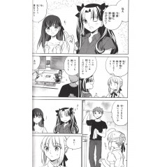 Page manga d'occasion Today's menu for Emiya family Tome 03 en version Japonaise