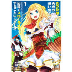 Couverture manga vo d'occasion Banished from the Hero's Party, Tome 01 en version Japonaise