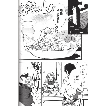 Banished from the Hero's Party, I Decided to Live a Quiet Life in the Countryside Tome 01