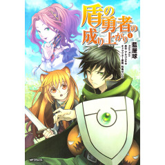 Couverture manga vo d'occasion The Rising of the Shield Hero Tome 01 en version Japonaise