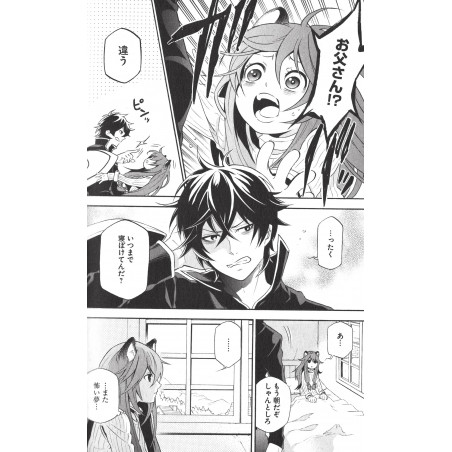 The Rising of the Shield Hero Tome 01