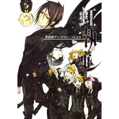 Couverture manga d'occasion Black Butler Anthology Rainbow Butler en version Japonaise