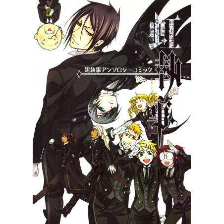 Couverture manga d'occasion Black Butler Anthology Rainbow Butler en version Japonaise