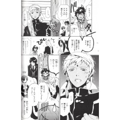 Page 2 manga d'occasion Black Butler Anthology Rainbow Butler en version Japonaise