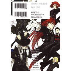 Face arrière manga d'occasion Black Butler Anthology Rainbow Butler en version Japonaise