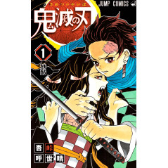 Couverture manga d'occasion Demon Slayer : Kimetsu no Yaiba Tome 01 en version Japonaise