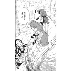 Page manga d'occasion Demon Slayer : Kimetsu no Yaiba Tome 01 en version Japonaise