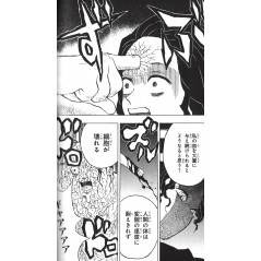 Page manga d'occasion Demon Slayer : Kimetsu no Yaiba Tome 02 en version Japonaise